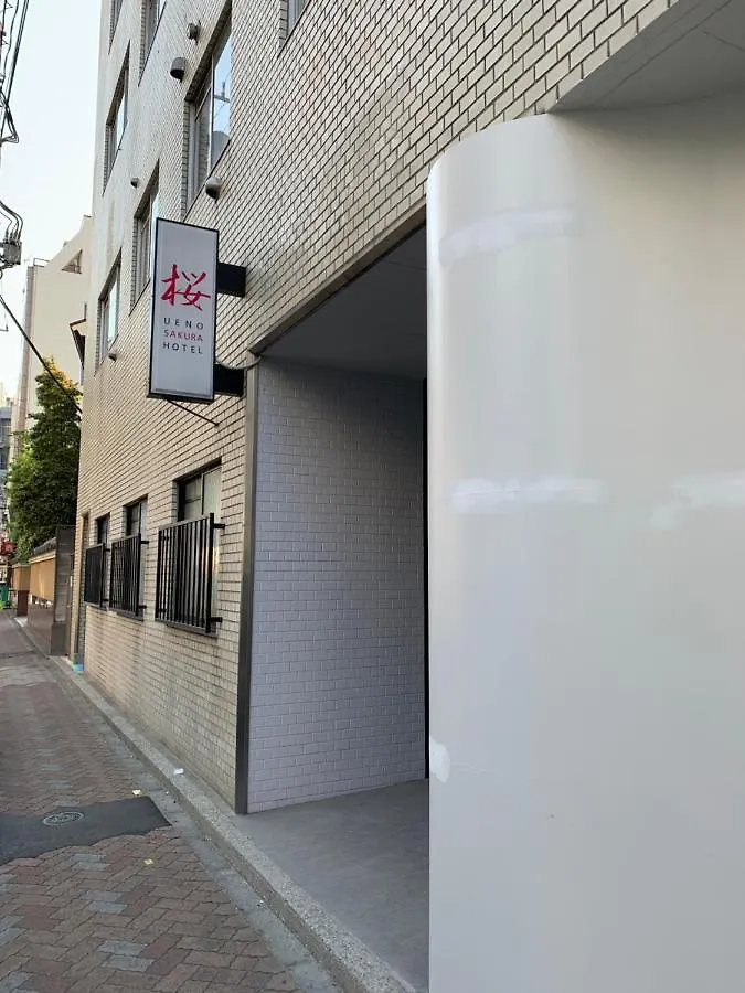 Sakura House Lejlighed Tokyo Japan